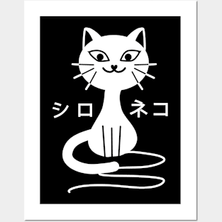 White Neko - Black Posters and Art